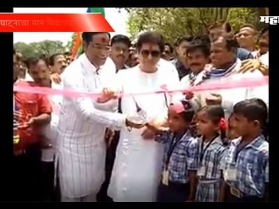 Raj Thackeray given ribbon cutting Value to Students