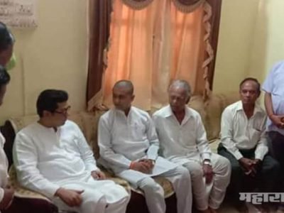 MNS chief Raj Thackeray meet Shivsenas formar MP Rajaram Godse family at Nashik MNS chief Raj Thackeray meet Shivsenas formar MP Rajaram Godse family at Nashik