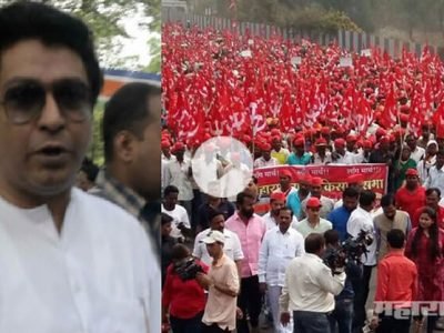 Raj Thakarey meet Kisan Morcha Farmers