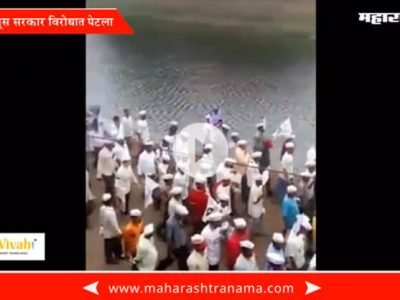 Morcha against nanar refinery at Rajapur