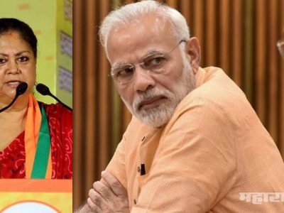 राजस्थानचं भाजप मुठीत घेण्याची मोदी-शहांची खेळी वसुंधरा राजेंनी धुळीस मिळवली? – सविस्तर वृत्त