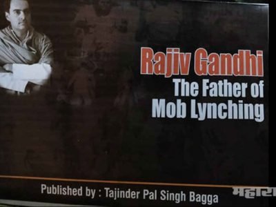 delhi bjp spokesperson tajinder pal singh bagga published banners of rajiv gandhi the father of mob lynching