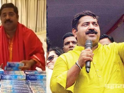 BJP mla Ram kadam and odomas distribution