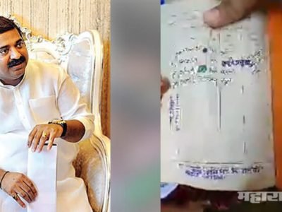 BJP MLA Ram Kadam celebrated Raksha Bandhan in his constituency and asked for Ration Card