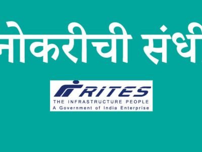 Recruitment of Graduate Engineer Trainees (GETs) through GATE – 2018 & 2019 Score Recruitment of Graduate Engineer Trainees (GETs) through GATE – 2018 & 2019 Score