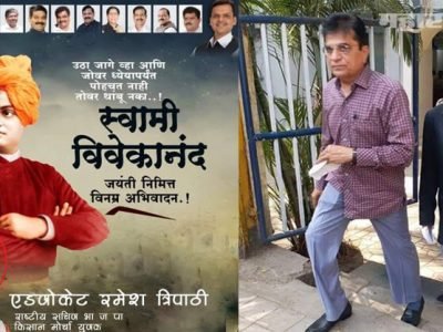 अ‌ॅड. रमेश त्रिपाठींनी रेणू शर्मांची केस सोडली | तर सोमैयांना राजकीय उतावळेपणा अंगलट