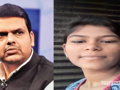 ८९% मिळाले पण फी’साठी पैसे नव्हते; शेतकऱ्याच्या लेकीची आत्महत्या; सत्ताधाऱ्यांकडे कर्नाटकी ‘लाड’ पुरवण्यासाठी पैसा