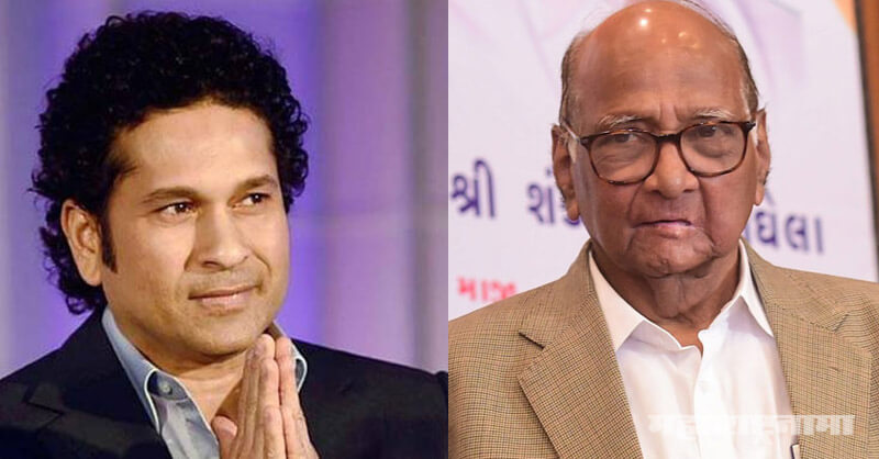 Sharad Pawar, Sachin Tendulkar