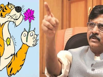 वाघाच्या गळ्यात घड्याळ अन कमळाचा सुगंध; राऊतांना नक्की काय सूचित करायचंय?