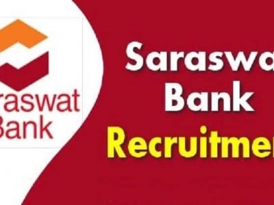 Sarkari Naukri | सारस्वत बँक 150 पदांची भरती