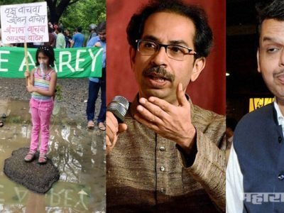 आरे वाचवा! त्या चिमुकलीला भविष्यकाळ उमगला, मोठ्यांना फक्त निवडणुका आणि सत्ता? सविस्तर