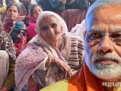 ब्रेकिंग-न्युज: शाहीन बागमध्ये घुसणारी बुरखाधारी महिला आणि मोदी एकमेकांचे फॉलोअर