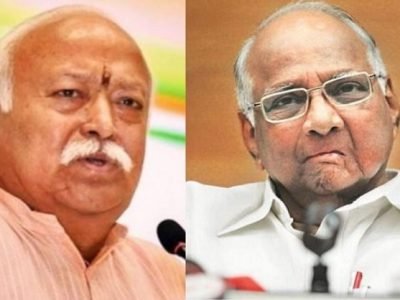 हिंदू आणि मुस्लिमांचे पूर्वज एकच | भागवतांच्या विधानाने माझ्या ज्ञानात भर पडली – पवारांचा चिमटा