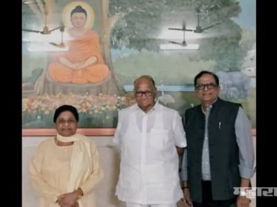 NCP chief meet Mayavati at delhi to discuss about upcoming lok sabha election