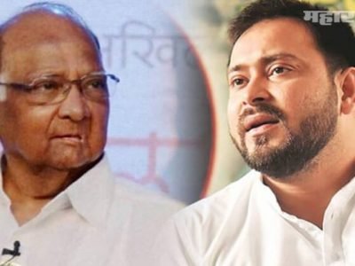 बिहार निवडणूक | अनुभव नसलेले तेजस्वी यादव यांचं यश मोठं – शरद पवार