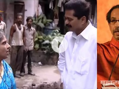 Shivsena party promotion ad in 2014 and before coming in rule