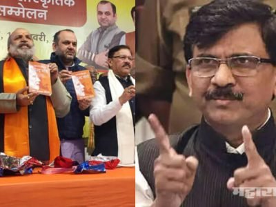 भाजपचा संबंध नाही कसा? दिल्ली पक्ष कार्यालयातच पुस्तक प्रसिद्ध झाले: शिवसेना