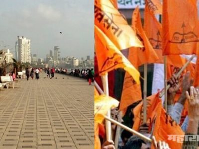 costle road and shivsena politics for high profile peoples at marine lines