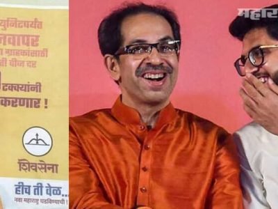 वचन वीजबिल | हीच ती वेळ म्हटल्यानंतर काय वेळ आली? सविस्तर वृत्त