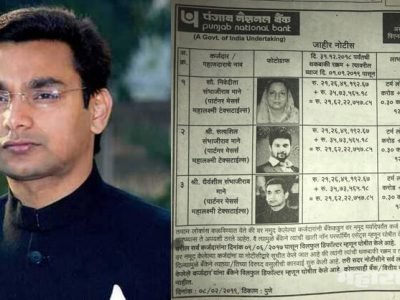 Shivsena party announced loksabha ticket to loan defaulter Dairyashil Mane