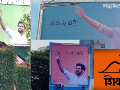 सेनेचं अमराठी राजकारण | भाजपाची फारकत | ‘गेम छो’ होण्यापूर्वीच मराठी माणूस मनसेकडे