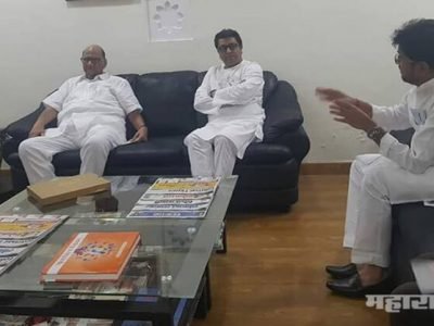 MNS chief Raj Thackeray sharad pawar and shivsena minister arjun khotkar