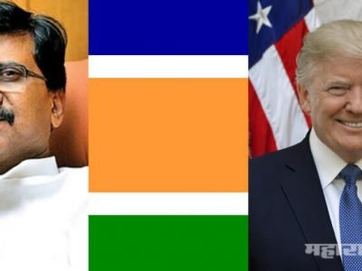 विरोधक मनसेलाचं नाही, तर डोनाल्ड ट्रम्प यांना देखील सोबत घेतील: संजय राऊत