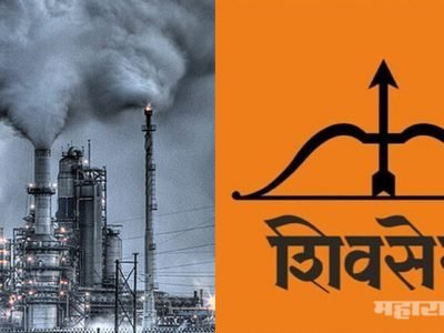 What shivsainik were quite on pollution when nanar was implemented in Konkan