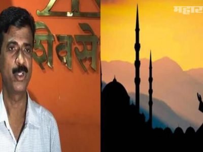 अजान स्पर्धेशी आपला संबंध नाही | शिवसेना विभागप्रमुखांची सारवासारव