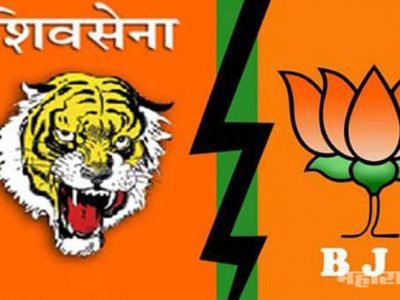 BJP Party Rigging EVMs To Win Elections Said Shiv Sena