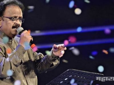 प्रसिद्ध पार्श्वगायक एस. पी. बालसुब्रमण्यम यांचं निधन