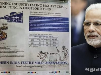 ७० वर्षात पहिल्यांदा आणि मोदींच्या राजवटीत रोजगारावर नव्हे तर बेरोजगारीवर जाहिराती