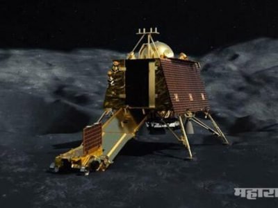 हार्ड लँडिंग’नंतर देखील चंद्रावर ‘विक्रम’ सुरक्षित