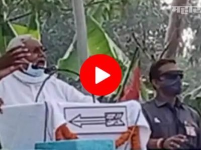 VIDEO | नितीशकुमारांच्या सभेत कांदे आणि दगड फेकले | म्हणाले फेका अजून फेका