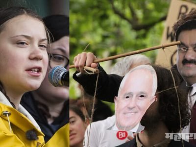 कारण ग्रेटाने अदाणींच्या ऑस्ट्रेलियातील कोळसा खाणीला विरोध केलेला | कोरोनाकाळात मोदी सरकारवर?