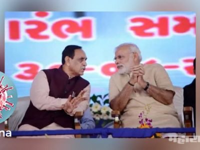 बैठक झालेल्या आमदाराची कोरोना चाचणी पॉझिटिव्ह; गुजरातचे मुख्यमंत्री होम क्वारंटाईन