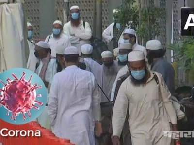 तबलीघी जमातीच्या धार्मिक कार्यक्रमामुळे दिल्ली, युपी व तेलंगणा सरकारची डोकेदुखी वाढली