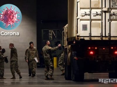 कोरोना आपत्ती: अमेरिकेत झटपट इस्पितळांच्या उभारणीसाठी लष्कर सज्ज