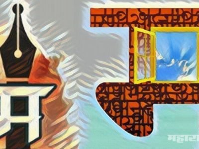 इयत्ता पहिली ते दहावी मराठी अनिवार्य; सर्व मंडळांच्या शाळांना कायदा लागू