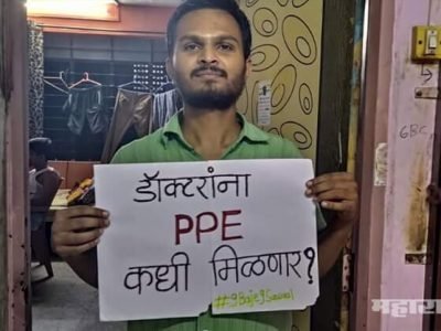 ९ वाजता ९ प्रश्न; आपत्तीत खऱ्या गरजा समजणाऱ्या जागृत तरुणांचा प्रचार; राज्य सरकार सतर्क ९ वाजता ९ प्रश्न; आपत्तीत खऱ्या गरजा समजणाऱ्या जागृत तरुणांचा प्रचार; राज्य सरकार सतर्क