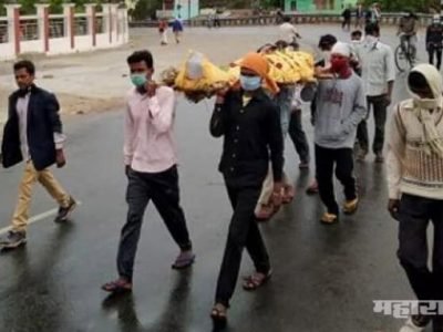 लॉकडाउन: कुठे मोटरसायकलवरून वडिलांचा मृतदेह तर कुठे अंत्ययात्रेत सोशल डिस्टन्स