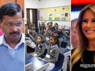गुजरातमध्ये भाजपची २० वर्ष सत्ता; पण आधुनिक शाळांसाठी मेलेनिया ट्रम्प दिल्लीला: सविस्तर वृत्त