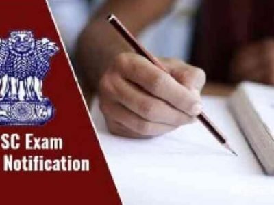 UPSC Prelims 2020 | यूपीएससी पूर्व परीक्षेच्या प्रश्नपत्रिका जाहीर