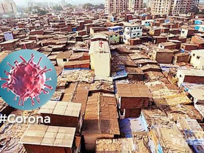धारावीत कोरोनाचा चौथा रुग्ण, मुंबईसाठी धोक्याची घंटा