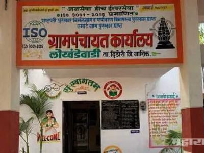 राज्यभरातील १,५७० ग्रामपंचायतींसाठी २९ मार्चला मतदान