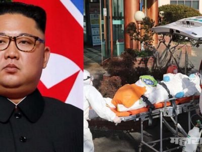 हुकुमशाहा किम जोंग संतापला | कोरोनाचे नियम मोडणाऱ्याला गोळ्या घातल्या