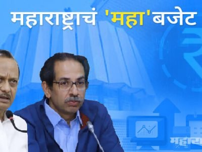 महा बजेट २०२०: या निर्णयामुळे घर घेणं स्वस्त होणार
