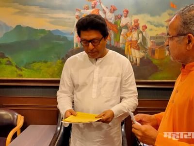 कोरेगाव-भीमा प्रकरणातील मिलिंद एकबोटे राज ठाकरेंच्या भेटीला