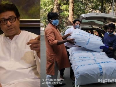 कोरोना आपत्ती: आर्थिक मदतीसोबत, सरकारी इस्पितळात अत्यावश्यक साहित्याचं ‘मनसे’ वाटप