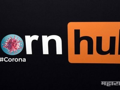 लॉकडाउन: पॉर्न पाहण्यात भारतीय जगात अव्वल; तब्बल ९५% ची वाढ